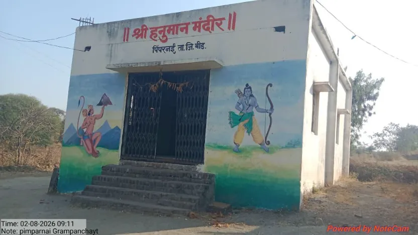 हनुमान मंदिर 